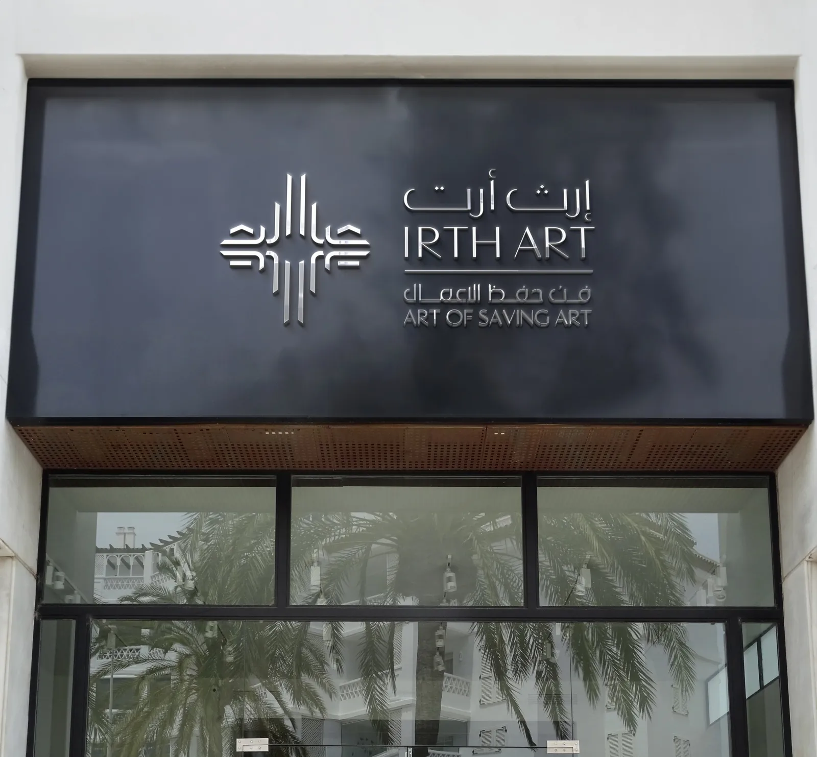 Irth Art